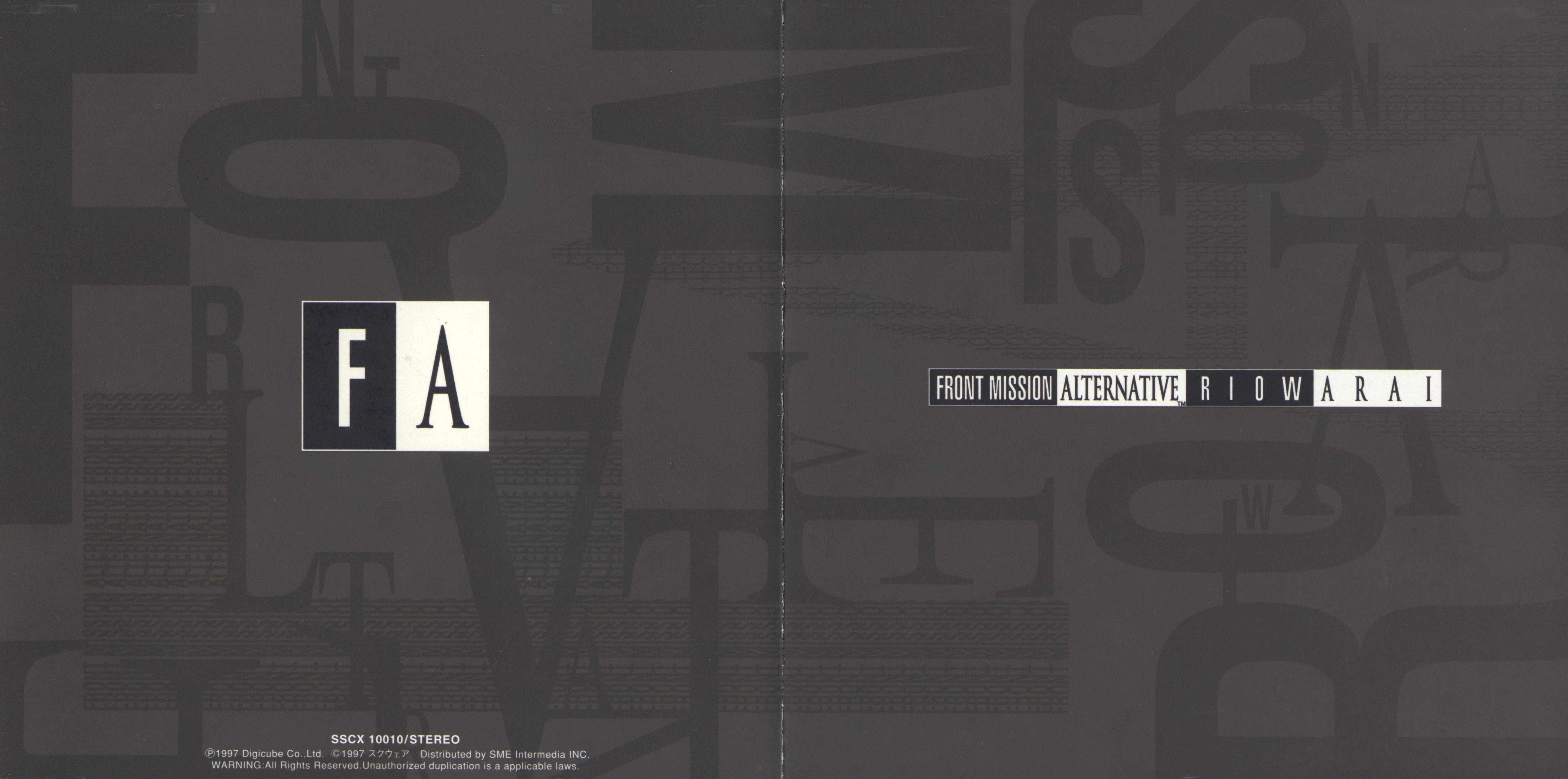 FRONT MISSION ALTERNATIVE / RIOW ARAI (1997) MP3 - Download